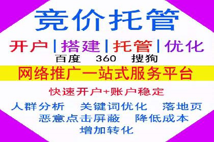 信息流广告代运营公司案例：打造高效营销解决方案